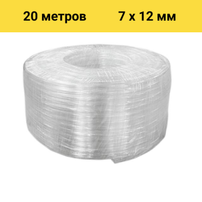 Шланг BOEL ПВХ 7*12, 20 м в Воронеже